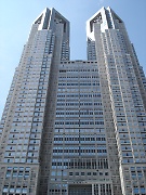 Tokyo metropolitan government building