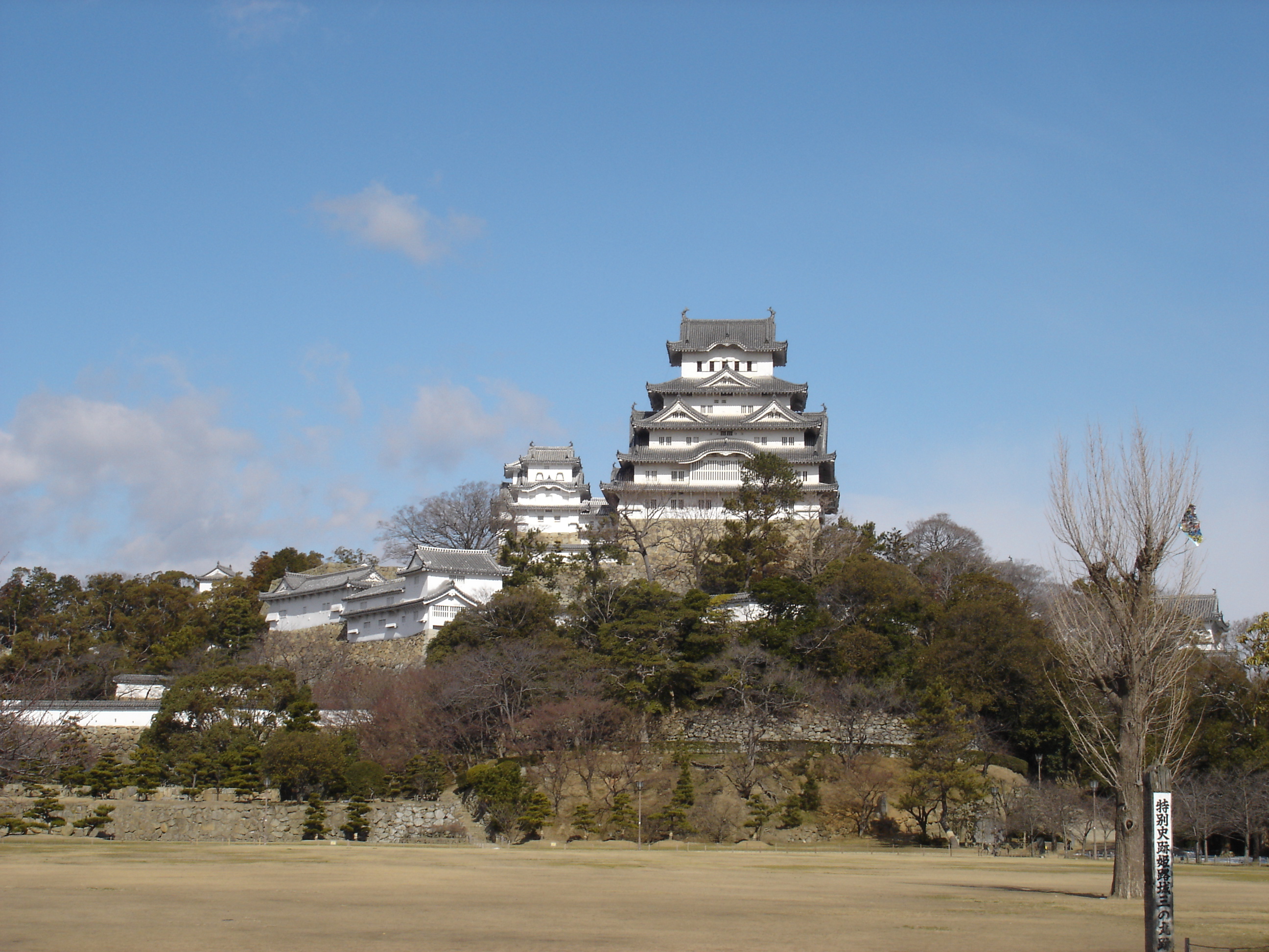 Himeji Jou