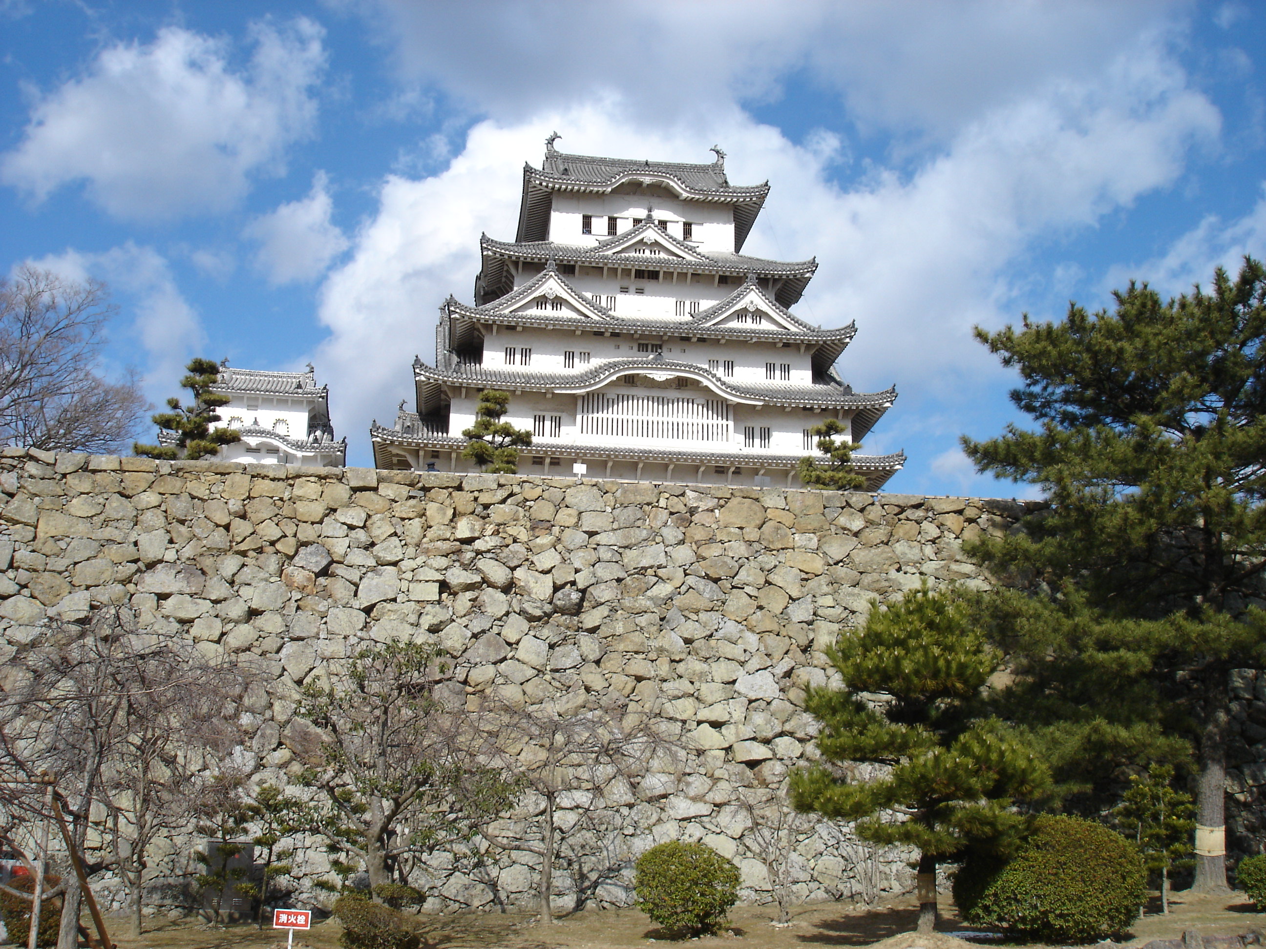 Himeji Jou