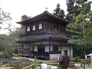 Ginkakuji