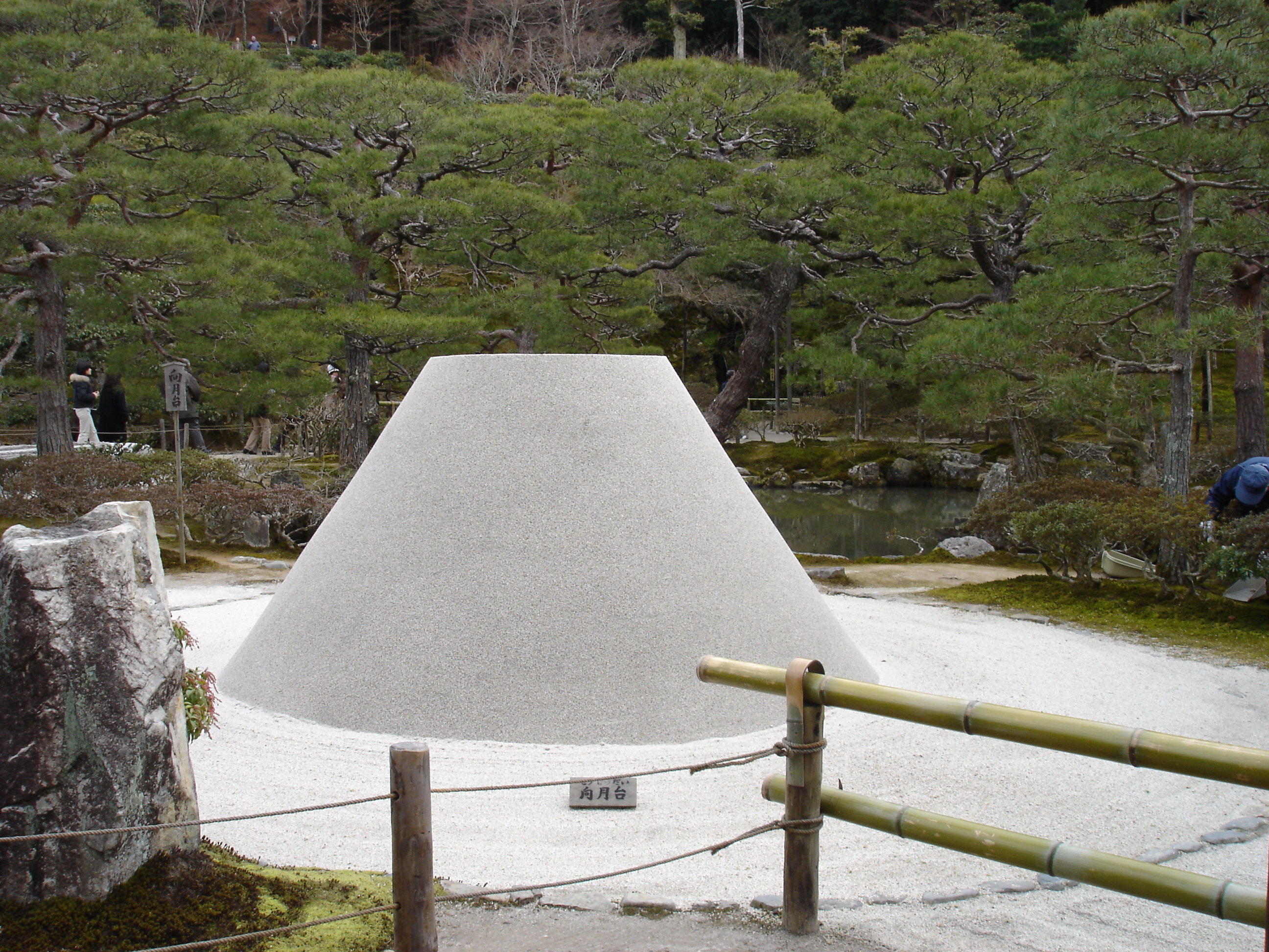 Ginkakuji