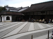 Ginkakuji