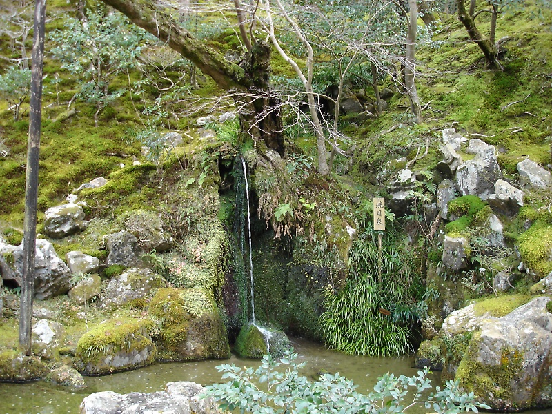 Ginkakuji