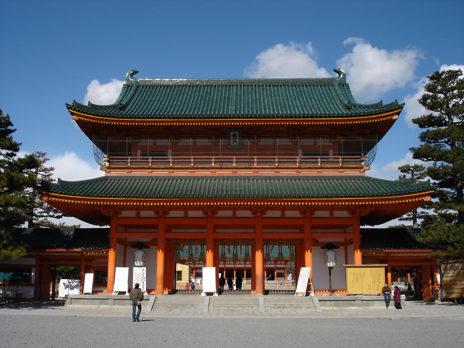 Heian Jinguu