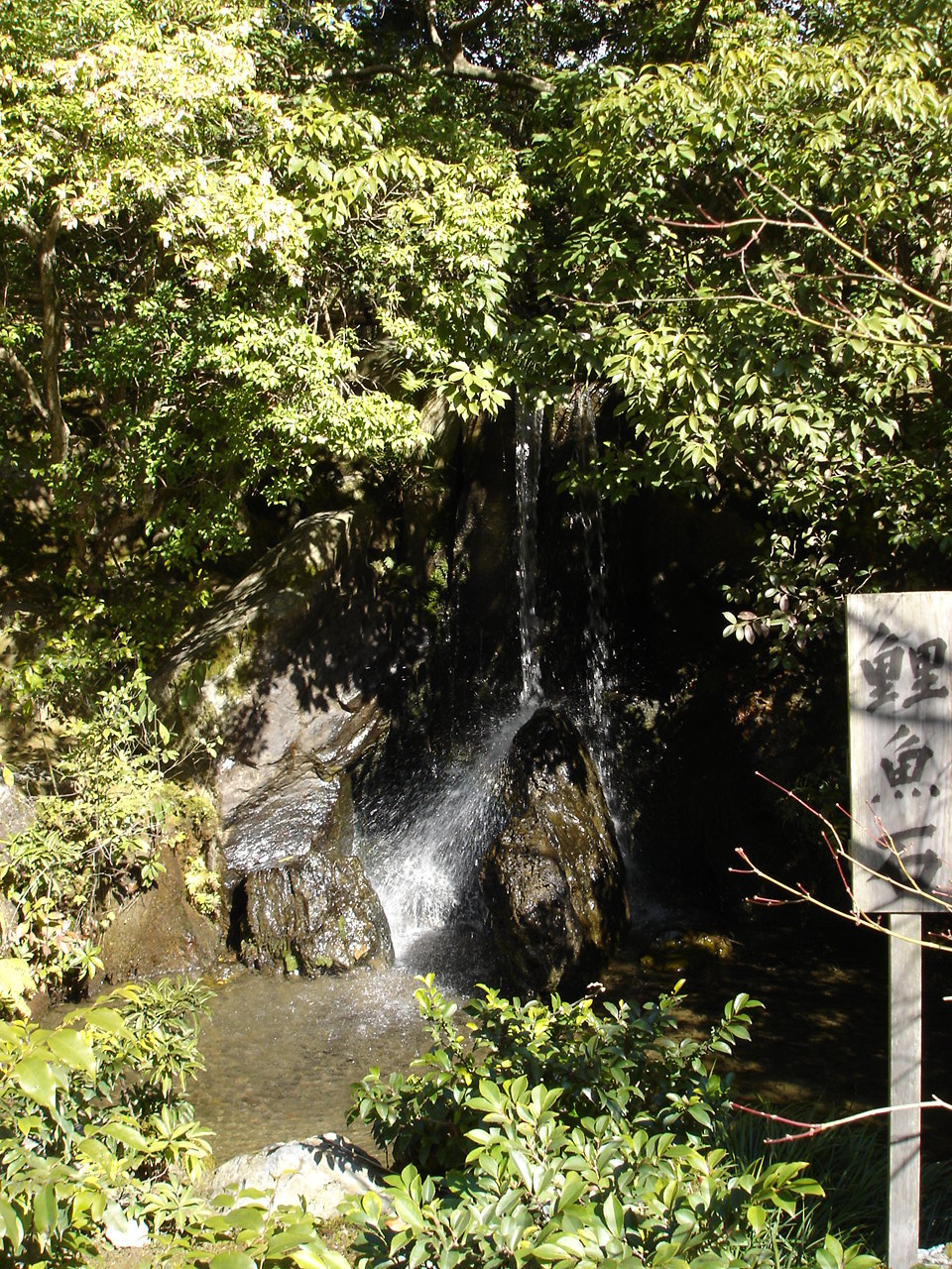 Kinkakuji