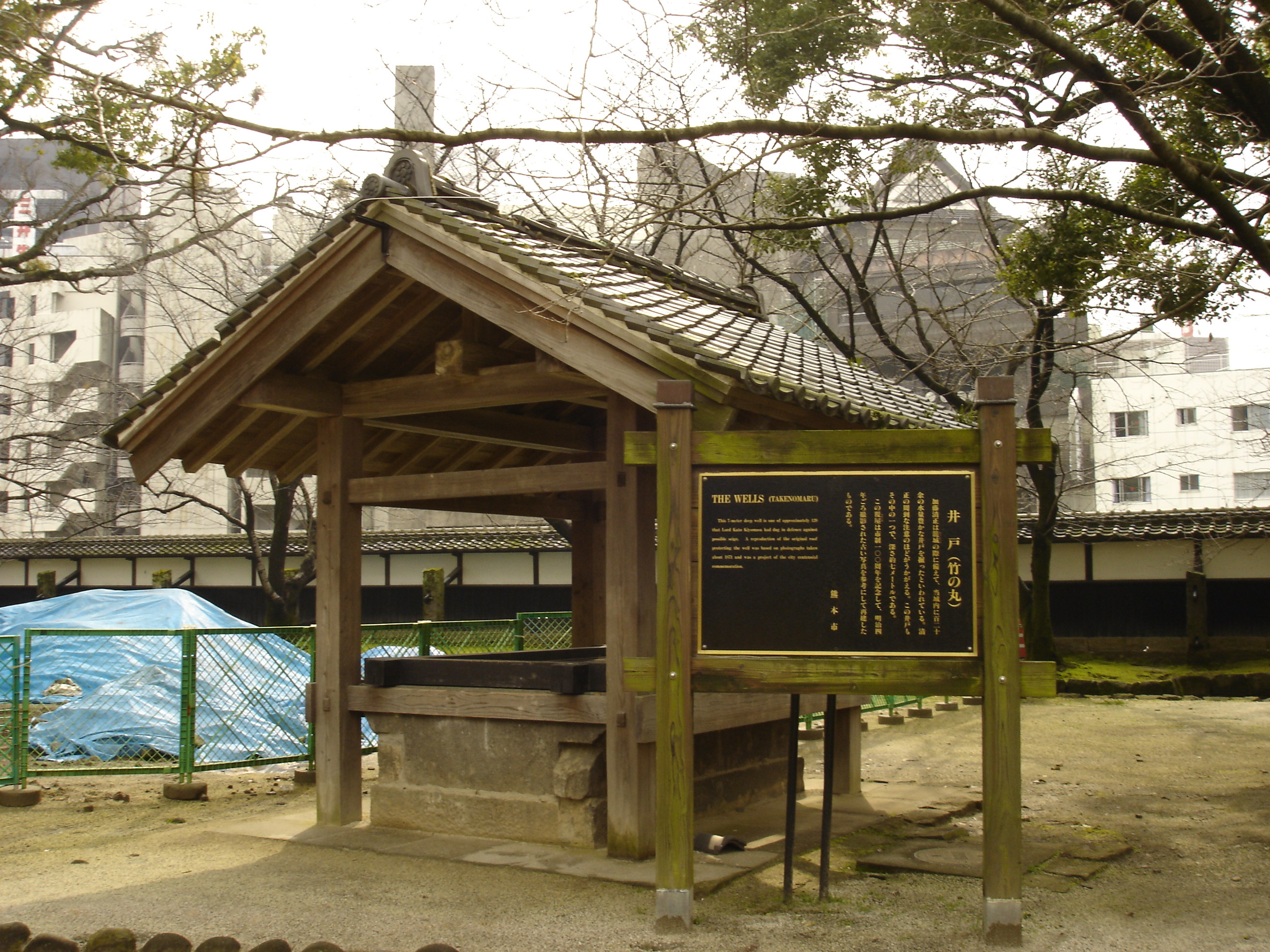 Kumamoto Castle