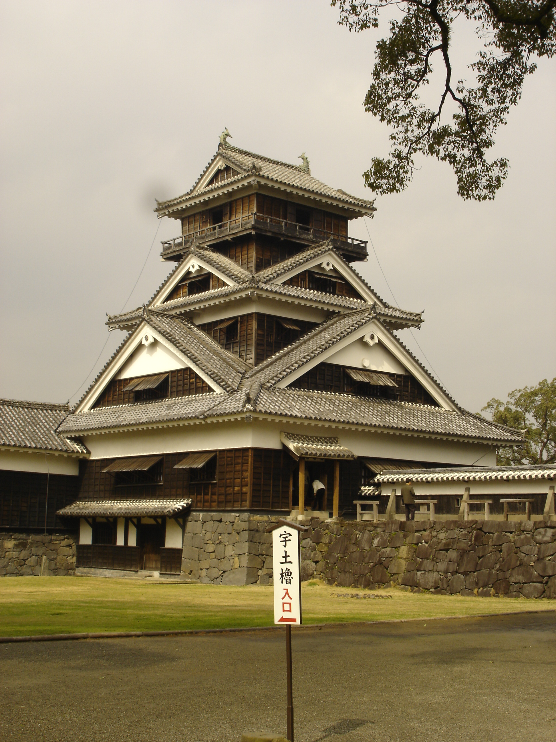 Kumamoto Castle