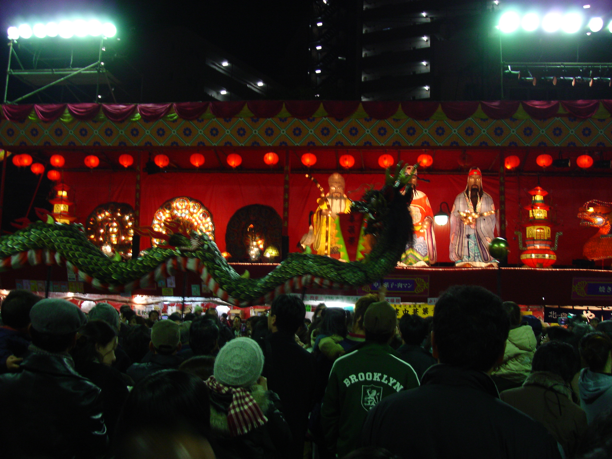 Nagasaki Lantern Festival