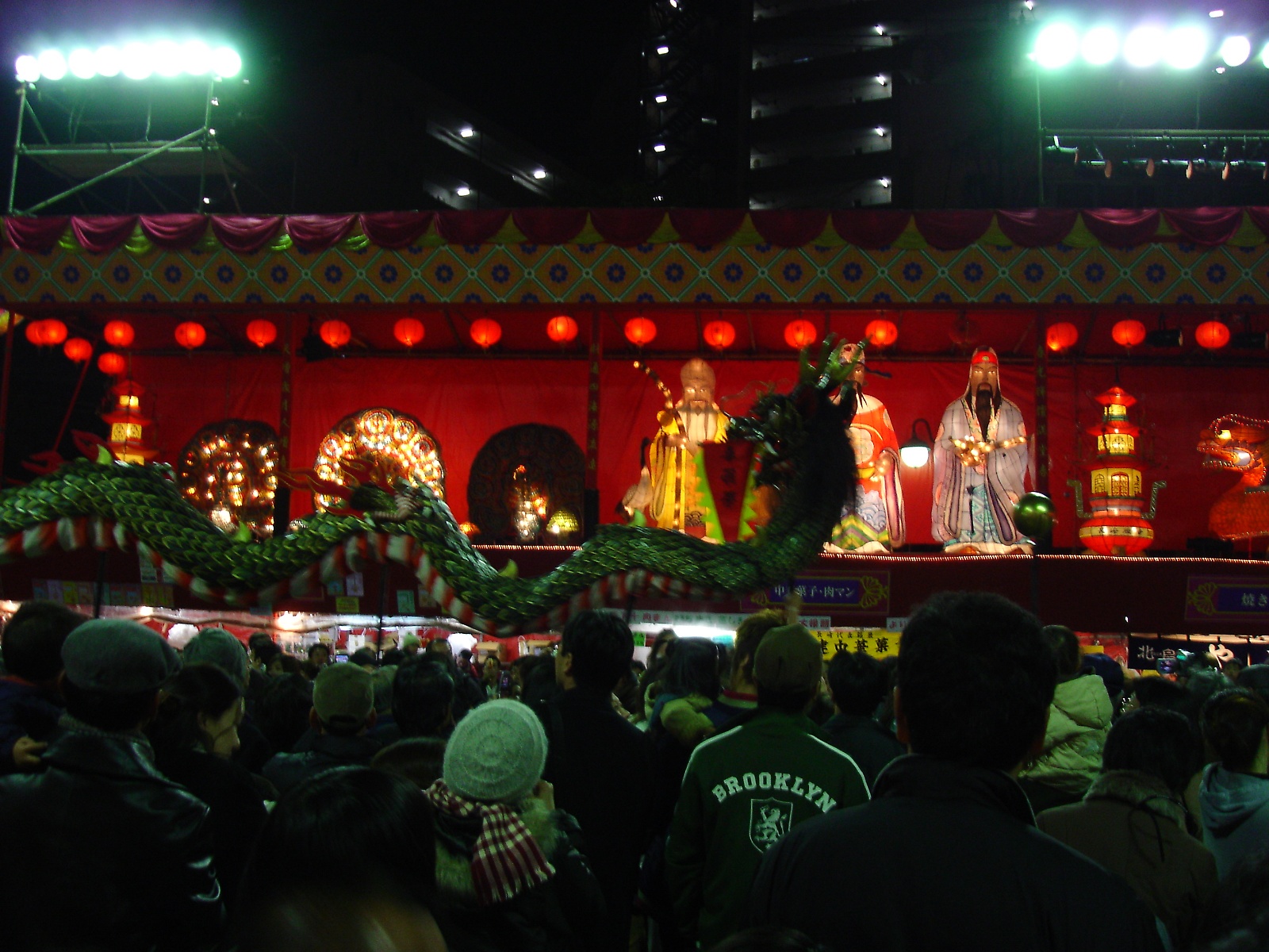 Nagasaki Lantern Festival