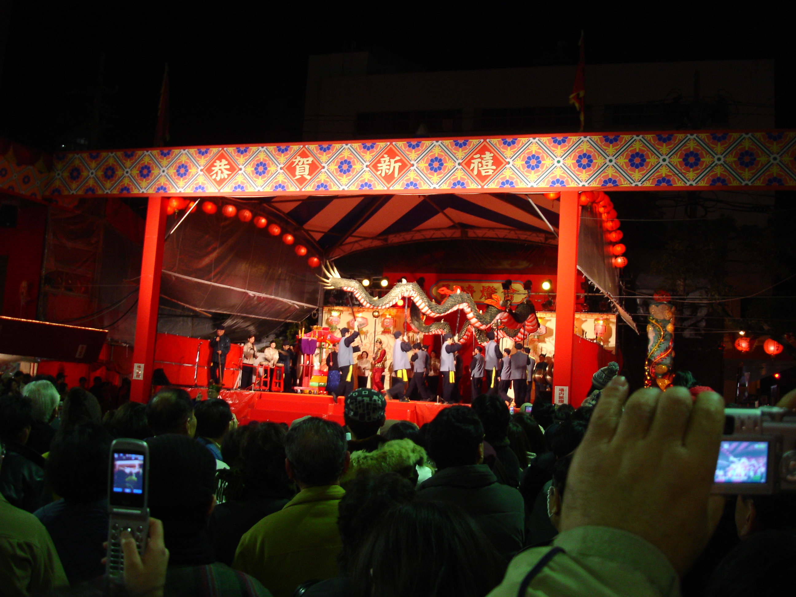 Nagasaki Lantern Festival