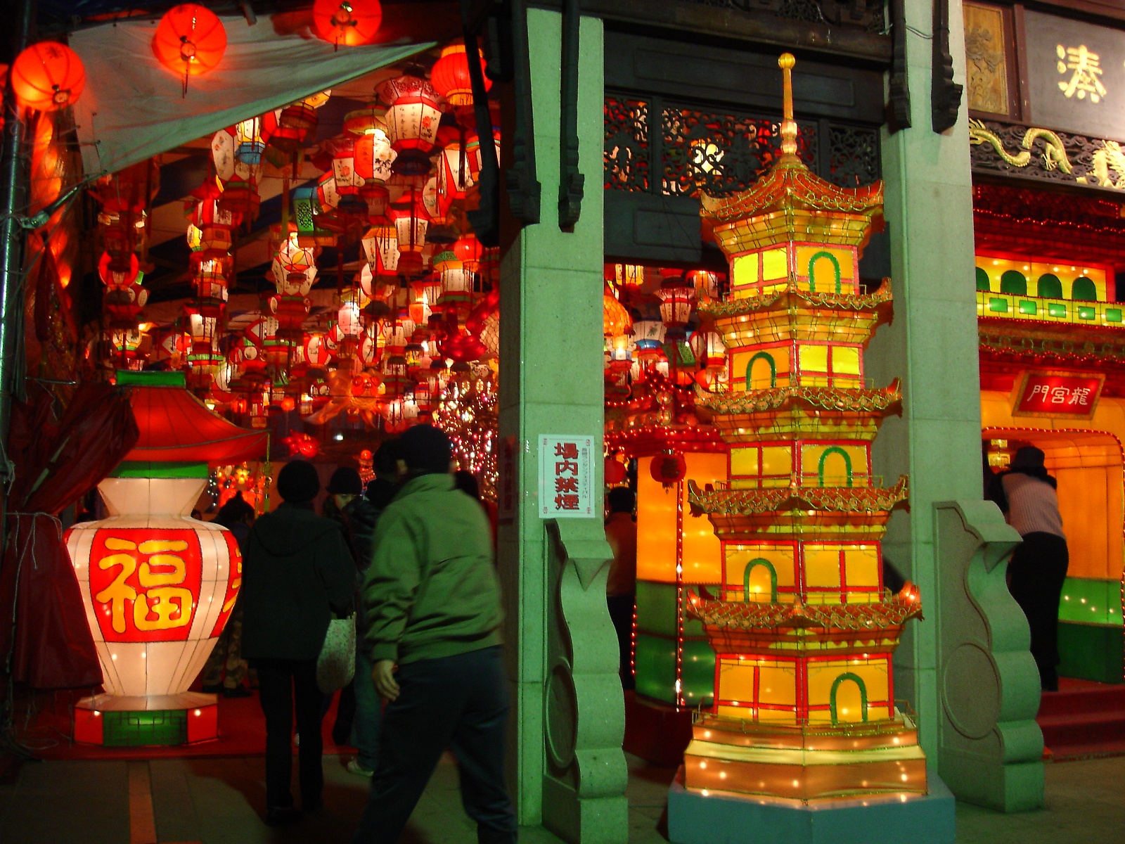 Nagasaki Lantern Festival