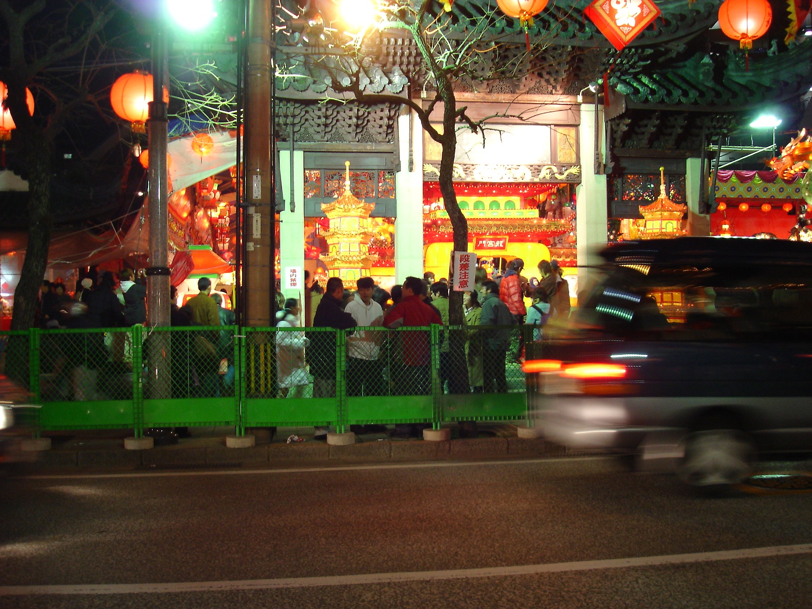 Nagasaki Lantern Festival