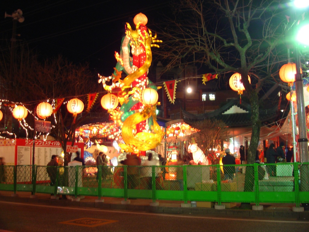 Nagasaki Lantern Festival