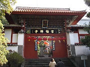 Sofukuji