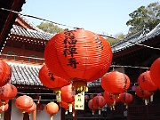 Sofukuji