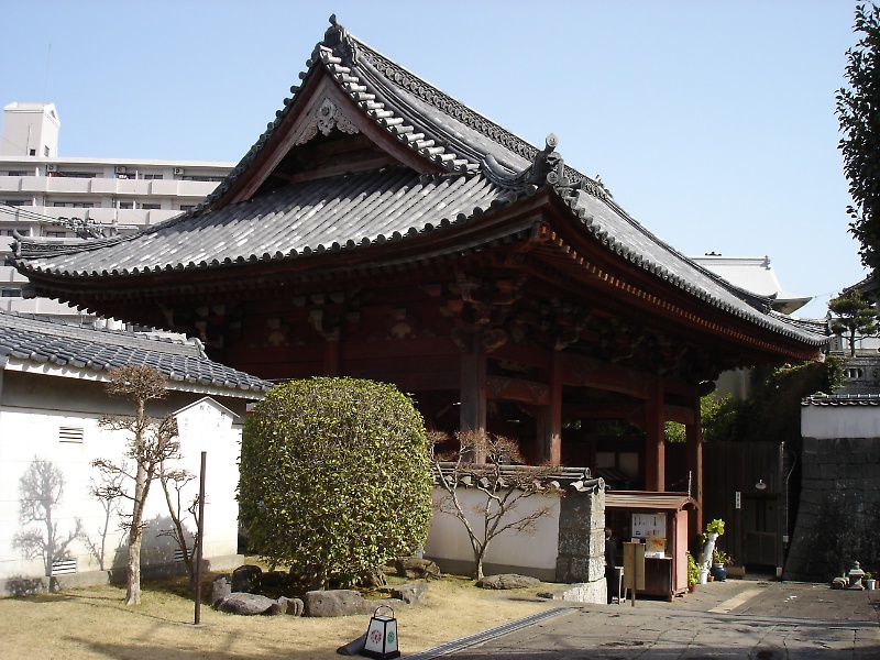 Koufukuji