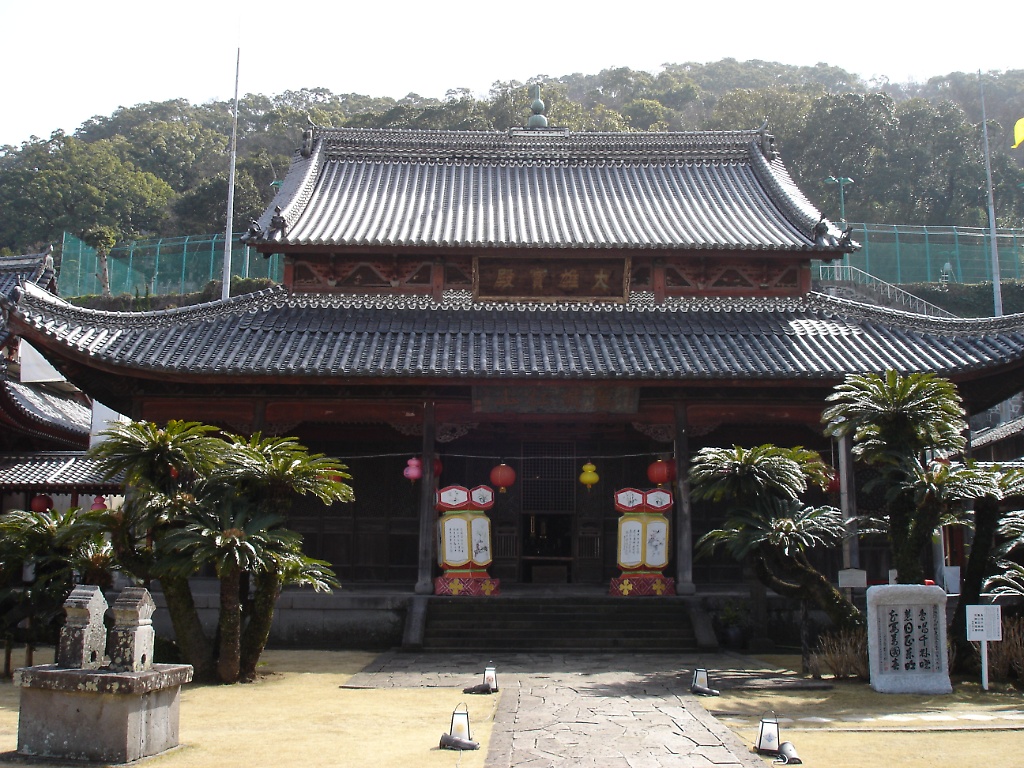 Koufukuji