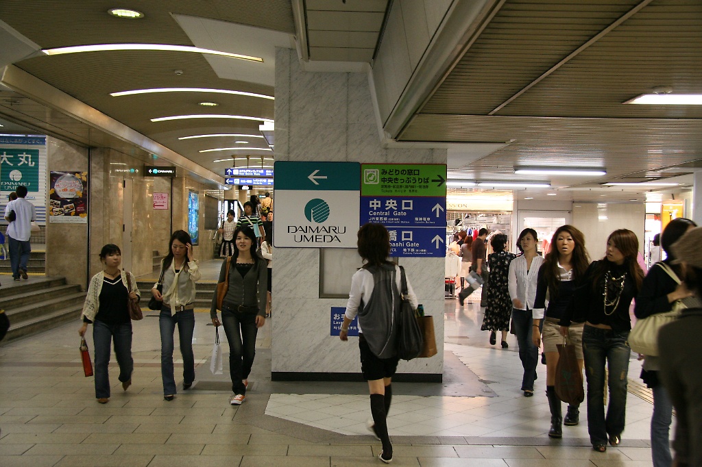 大阪駅