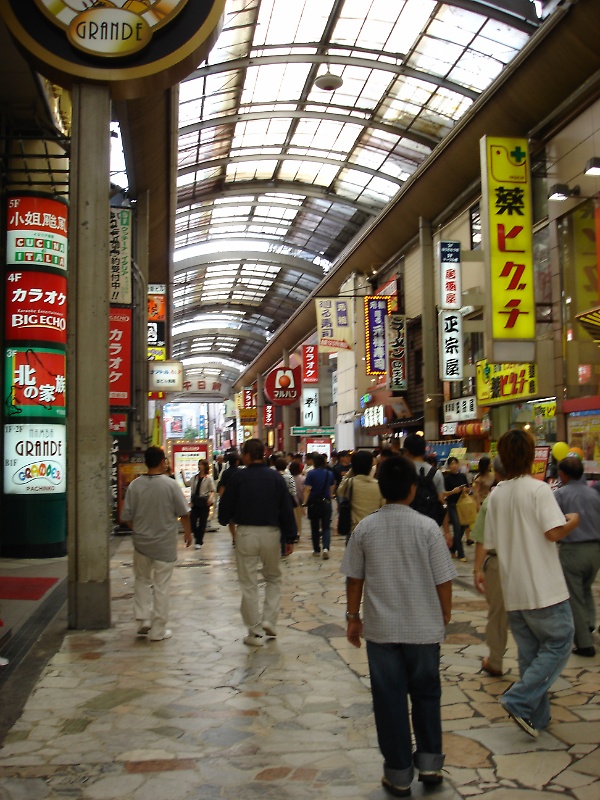 Shopping Arcade in Namba