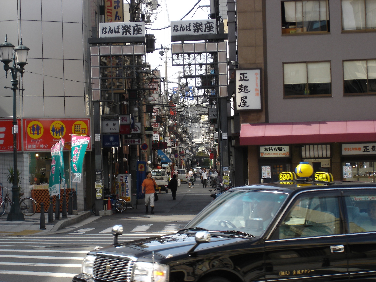 Namba, Osaka