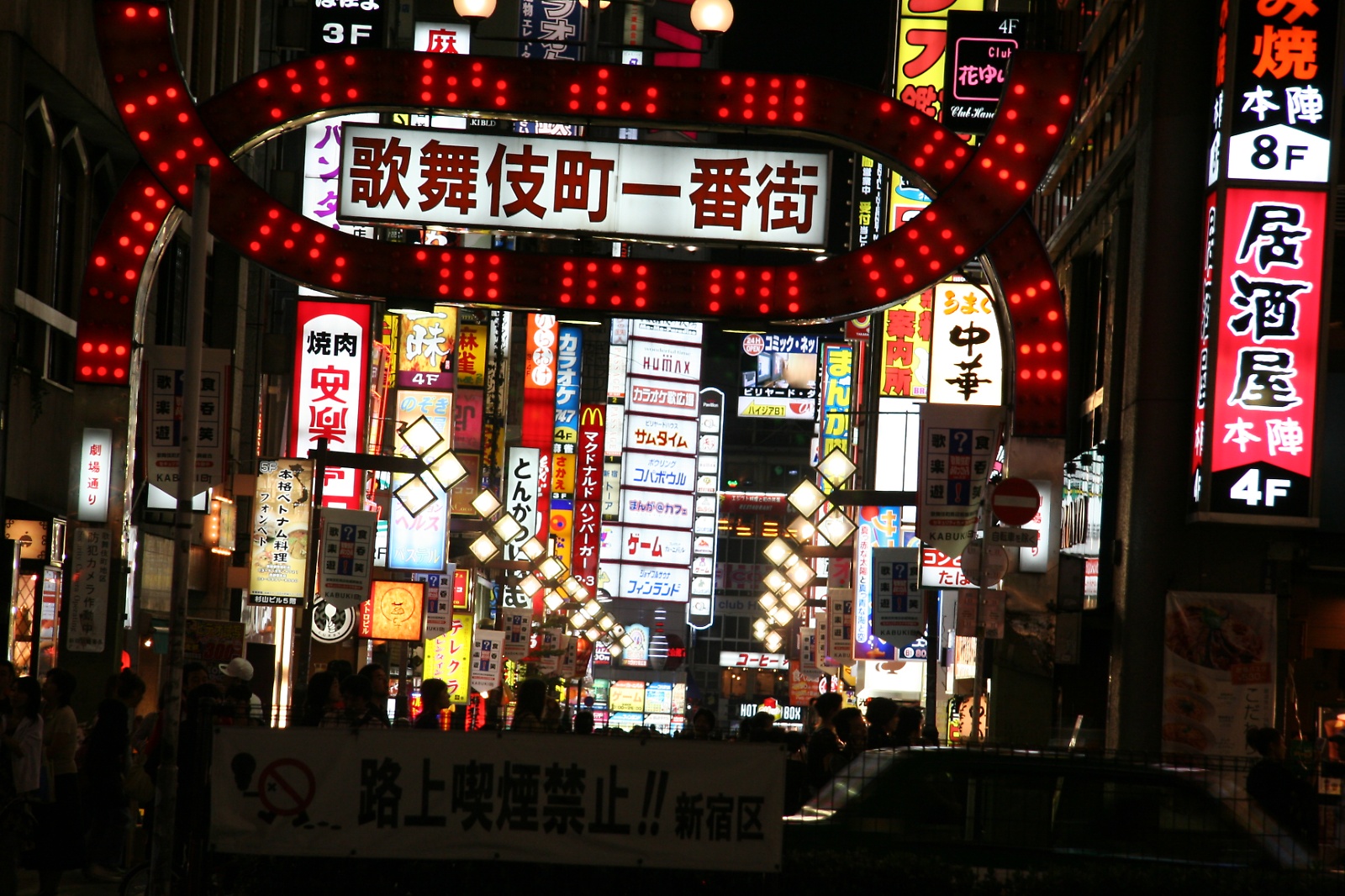 Kabukichō