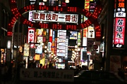 Kabukichō